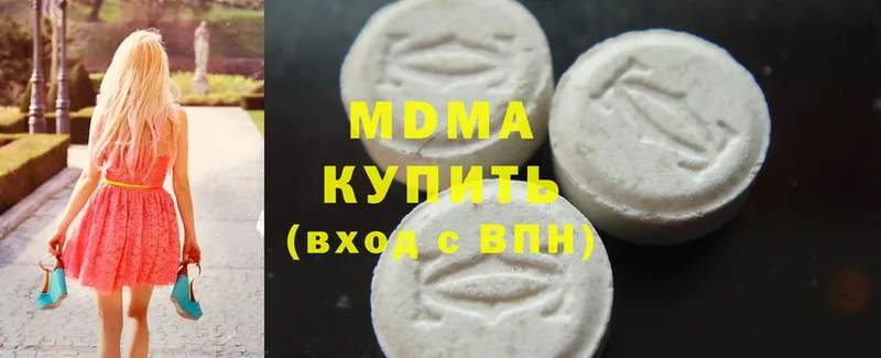 блэк спрут ссылки  Кашира  MDMA молли 